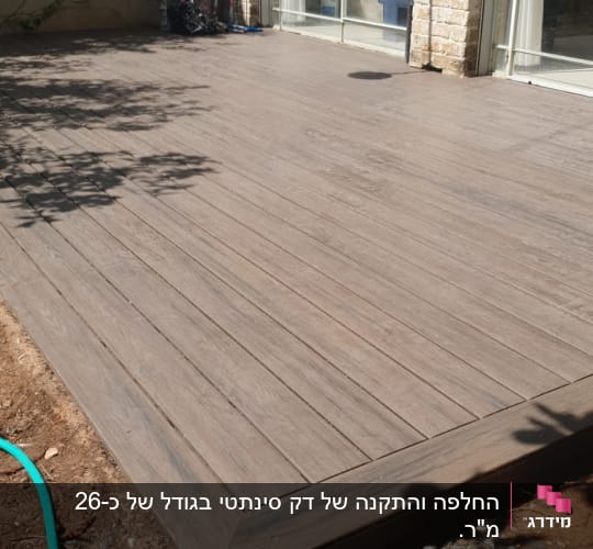 דק עץ חום ליד בית עם צמחים